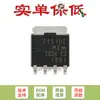 MOSFET Canal N BUK7Y15-100EX Original LFPAK56 100V 15m Nível Padrão