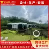 Vivienda Integrada Prefabricada para Exteriores, Casa Móvil tipo Cápsula Espacial, Oficina tipo Cabina de Manzana, Alojamiento Trendy, Contenedor en Zona Turística