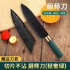 Cuchillo Pelador Doméstico de Acero Inoxidable Multifuncional Pelador de Melón Pelador de Manzanas Pelador de Papas Pelador de Melón y Frutas Juego de Cuchillos Peladores