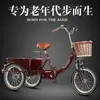 Bicicleta de Tres Ruedas para Personas Mayores, Triciclo a Pedales para Personas Mayores, Ayuda para la Movilidad para Personas Mayores, Bicicleta de Pedales de Dos Plazas, Bicicleta de Pedales para Reparto