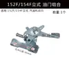 Accesorios Extensor de Rango para Motocultor de Gasolina 168F170F190F Soporte de Control de Velocidad Grande y Pequeño Manillar Combinación de Acelerador