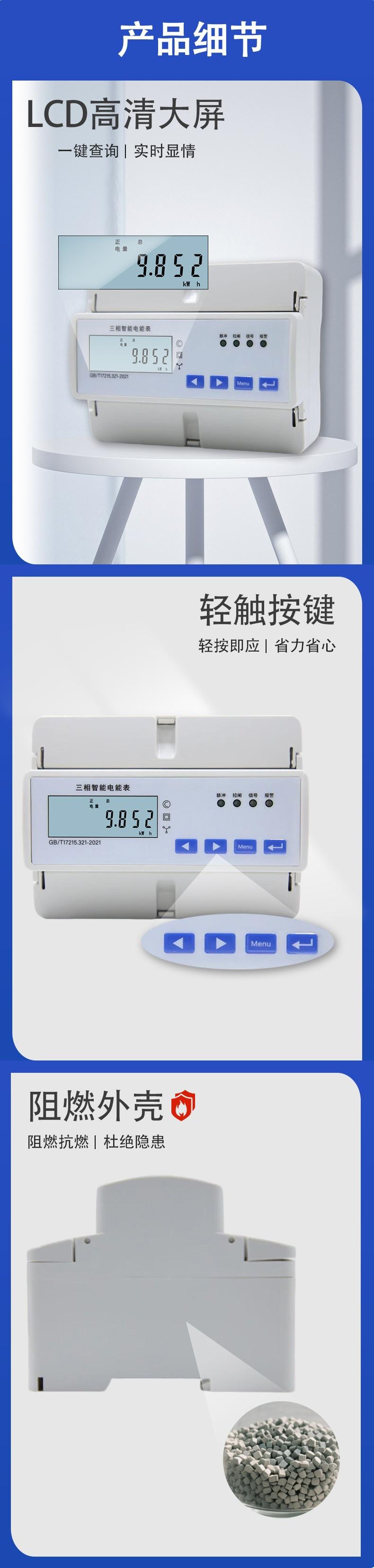 详情页(产品细节)(1)