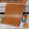 Cojín de sofá de verano, tapete de bambú para mahjong, cojín de asiento de bloque de bambú, nuevo cojín de sofá de tapete de bambú, cojín antideslizante para tumbona de sala de estar, transfronterizo