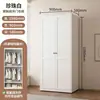 Armário Superior Branco Creme Combinação Guarda-Roupa de Aço, Formaldeído Zero, À Prova de Umidade, À Prova de Ferrugem, Armário de Armazenamento de Grande Capacidade para Quarto de Casa