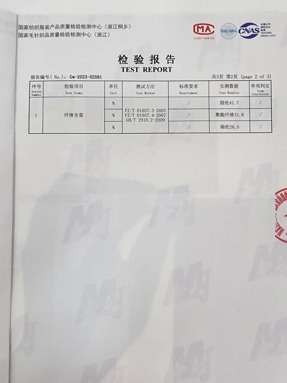 41c0363677e47296d170952955837f
