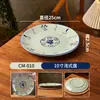 Prato de batalha nostálgico clássico antigo de melamina azul e branco porcelana prato raso especial de restaurante prato para hot pot prato de bucho comercial