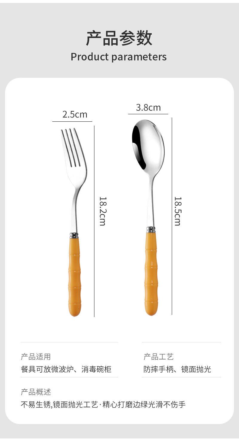 双色竹柄勺叉详情页 (2)