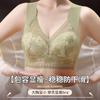 Pecho Grande Pequeño Sin Corte Talla Grande Ropa Interior para Mujer Encaje Sin Aro de Acero Espalda Hermosa Push-up Anti-flacidez Sujetador Chaleco Deportivo