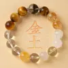 Pulsera de Equilibrio de los Cinco Elementos para Hombres y Mujeres, Pulsera de Cristal Natural Multigemstone, Joyería Regalo para Atraer Riqueza y Mejorar el Equilibrio