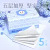 Caixa a Granel com 450 Folhas * 20 Pacotes Grandes de Papel Tissue Espessado, Lenço Facial de Polpa de Madeira Natural, Papel Higiênico Doméstico