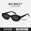 Nuevas Gafas de Sol de Acetato Gm 2025 Color Cacao Forma Ovalada Gafas de Sol Personalizadas con Lentes Graduados para Hombres y Mujeres Bc-2179