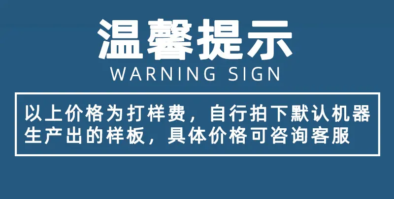 淘宝不含税运图