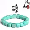 Pulsera de Cubos de Amazonita Natural de Cristal Hongchu Cubos de Amazonita al por Mayor