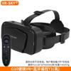 Venta al por mayor seleccionada transfronteriza Qianyu Gafas 3D Espejo de los Mil Magos Nuevas Gafas Inteligentes de Realidad Virtual Vr para Montar en la Cabeza