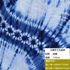 Tela Tie-Dye Hecha a Mano DIY Teñido Azul Tela Tie-Dye Étnica Bai de Yunnan Dali Mantel Cortina Cortina de Puerta Decoración Leide Zhu