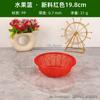 Youbuy cesta redonda de plástico roja para arroz, cortar fruta, cesta pequeña para recoger fruta, cesta coladora de agujeros pequeños