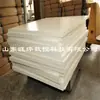 Fabricante Wangye Rodamiento Deslizante para Escaleras Placa de Politetrafluoroetileno Rodamiento Deslizante para Escaleras Tablero de Plástico Resistente a la Corrosión Ptfe