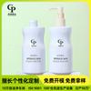 Botella de Loción Personalizada de 250 ml Aceite Limpiador Desmaquillante Aceite Botella a Presión Agua Facial Ondulado Pet Hombro Plano Empaque Plástico
