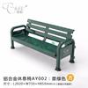 Silla de Descanso para Cancha de Tenis Aisi T-Ace Aleación de Aluminio Asiento Exterior con Respaldo Combinación de Banco Raqueta de Tenis