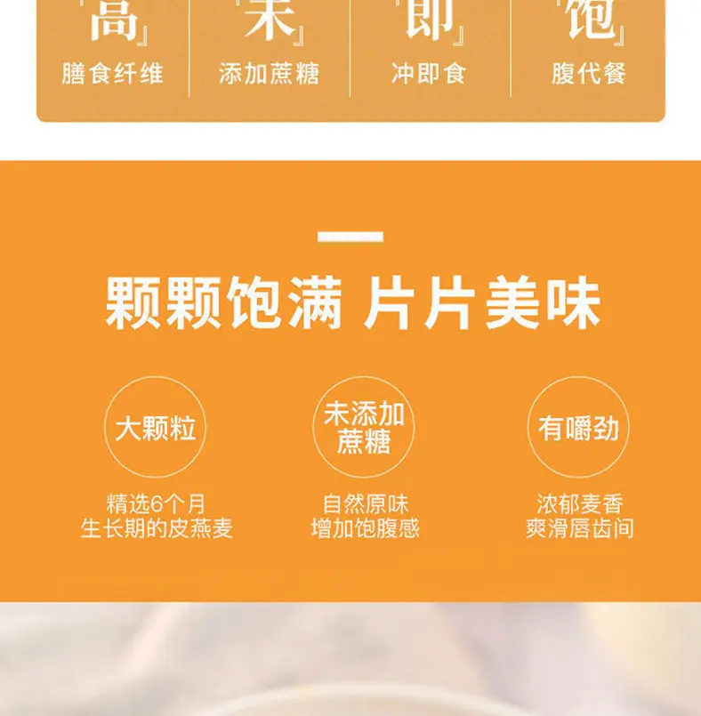 详情13