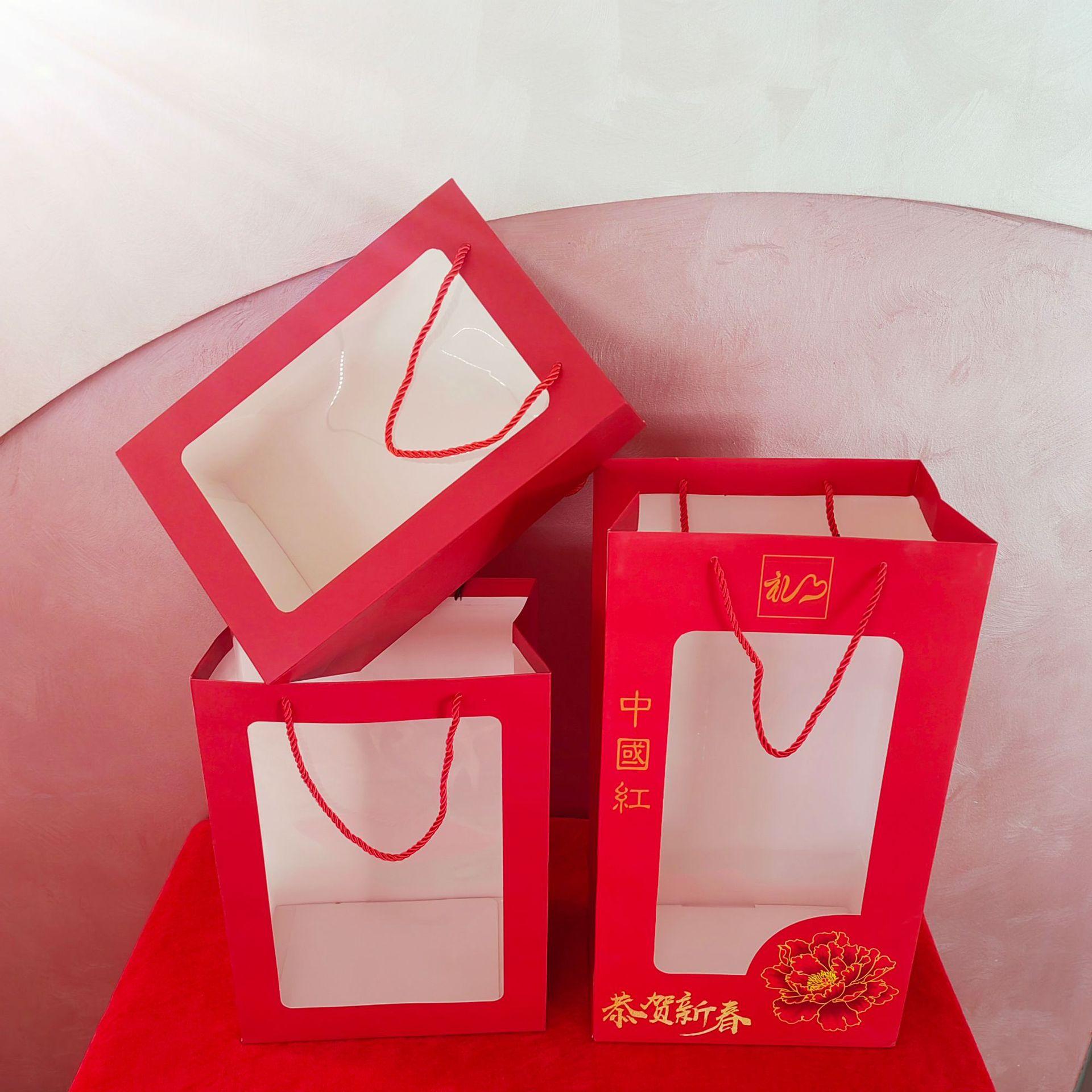 糖果零食纸袋子