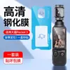 Adequado para Dji Pocket 3 Vidro Temperado Película Antirreflexo Osmo Pocket Câmera Gimbal Película de Lente Osmo Poc