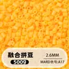 Bolsa de 500g de recambios de cuentas de 2.6mm, 265 colores, cuentas de fusión de alta calidad, venta al por mayor solo para tiendas físicas