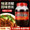 [Dropshipping] Molho Temperado para Macarrão com Carne Bovina Cozida Chuan Duo Ingredientes para Macarrão Instantâneo Uso Comercial 1000g