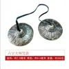Instrumento de Percusión de Campana Hecho a Mano Nepalí Cobre Ding Xia Campana Grande y Pequeña Adornos Retro Béisbol Recto