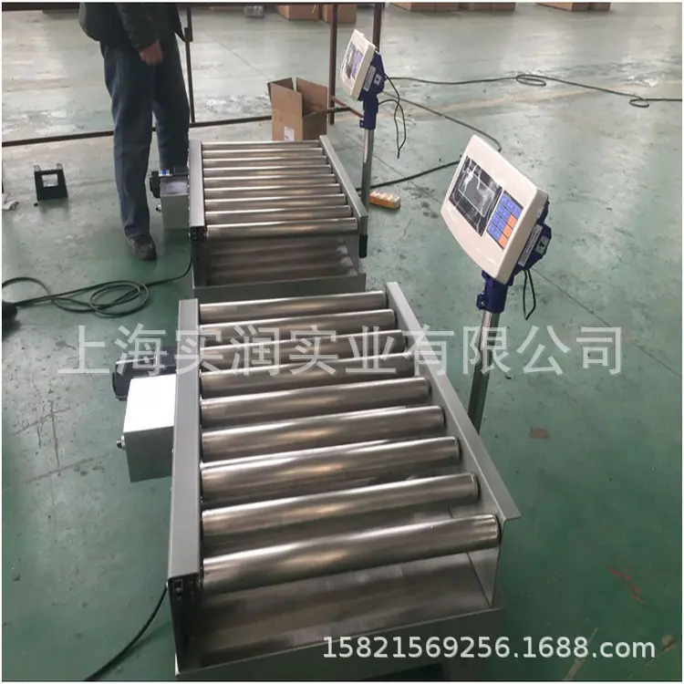 滚筒秤.jpg