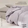 Funda de edredón de satén de algodón de fibra larga 100s, modelo nuevo, 100% algodón puro, 150x200cm, funda de edredón para estudiante de dormitorio individual