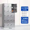 Armario de Acero Inoxidable 304 Taller de Fábrica Libre de Polvo Vestuario para Empleados de Hospital Gabinete Multipuerta con Cerradura Armario para Colgar Ropa