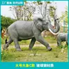 Escultura de Elefante Animal Simulada Artesanato Decoração Grande Fibra de Vidro Parque ao Ar Livre Floresta Hotel Boas-Vindas Grande Ornamento