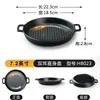 Plato redondo de melamina con doble asa, plato de plástico, imitación de porcelana, popular en línea, con asa, plato para cazuela, plato estilo japonés para sushi y barbacoa, uso comercial