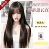 Peruca completa Koni para mulheres, estilo vintage com franja, estilo coreano, preta longa lisa, cabelo realista, peruca completa natural e para o dia a dia