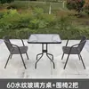 Juego de mesa y sillas de exterior para balcón, jardín pequeño, juego moderno de mesa y sillas de hierro forjado, mesa de centro pequeña para patio exterior
