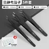 Pinzas de acero inoxidable con puntas finas y curvas, clips para maquillaje, especializados para pestañas postizas, manualidades, trabajos con cuentas, clips celulares de alta precisión