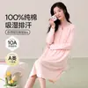 E-commerce Transfronteiriço Loja Física Algodão 10A Fabricante Roupa Pós-Parto Primavera e Outono Algodão Camisola de Noite para Gestante Manga Longa Pronto para Dropshipping