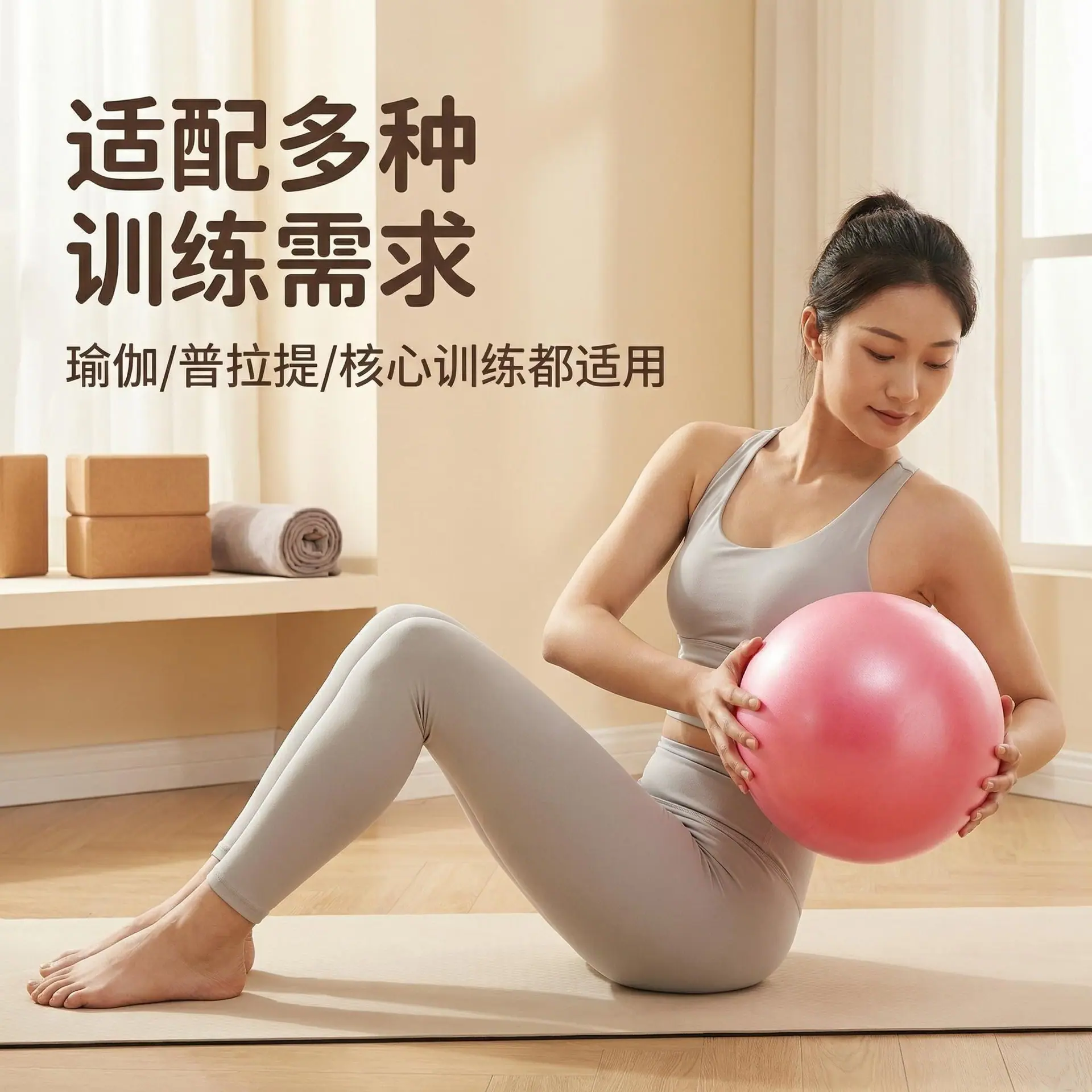 使用场景图_ 呈现真实锻炼使用场景