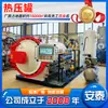 Tanque de Curado de Fibra de Carbono con Control Totalmente Automático Suministros de Equipo de Laboratorio Tanque de Prensado en Caliente Tanque de Prensado en Caliente de Alta Temperatura y Alta Presión