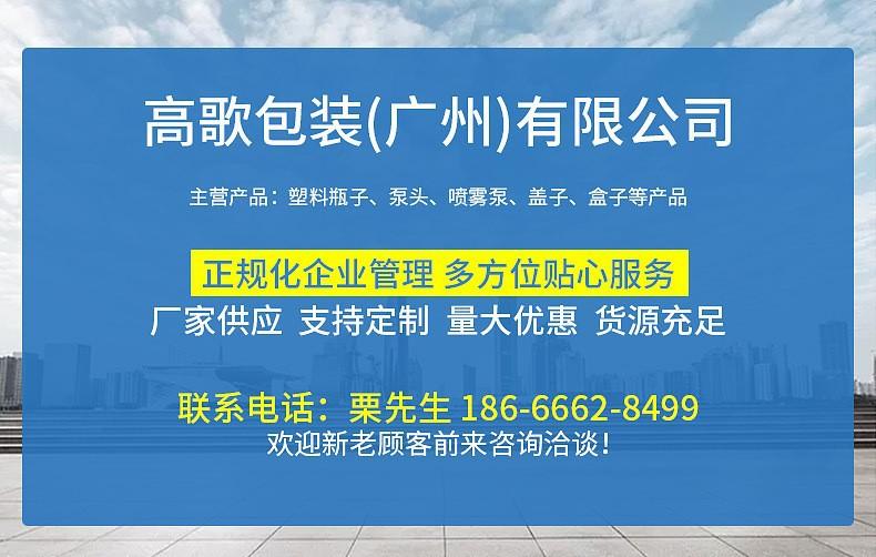 乳液瓶