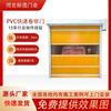 Puerta de Cortina Rápida de PVC para Almacén Logístico Taller, Cabina de Ducha de Aire, Puerta Automática, Puerta de Cortina Enrollable Resistente a la Presión y al Desgaste, Puerta Eléctrica