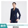 Trajes de Negocio Elegantes para Mujer de Otoño al por Mayor, Uniformes de Trabajo para Mujer para Recepción de Hotel y Joyerías