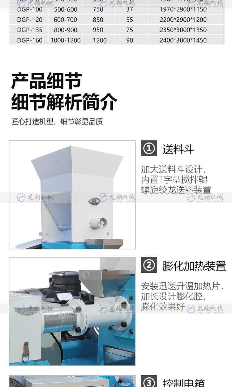 详情_08.jpg