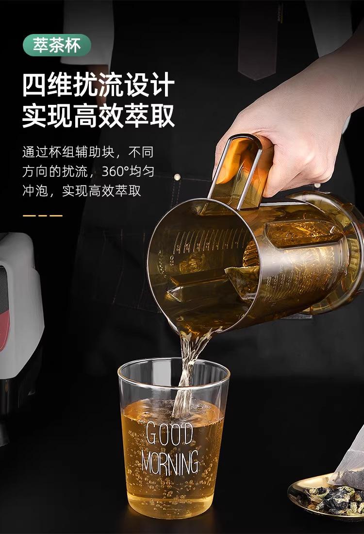 元扬816 4萃茶杯