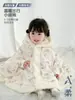Capa Exterior para Niños Estilo Coreano de Invierno Otoño e Invierno Capa Chal con Capucha para Bebé Resistente al Viento y Cálida para Exteriores