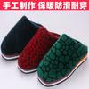 Pantuflas de Tela Hechas a Mano Pantuflas de Algodón Zapatos de Luna de Tacón de Bolsa para Mujer Otoño e Invierno Maternas Suela Gruesa Edad Media y Avanzada Forradas de Vellón Antideslizantes Resistentes al Desgaste