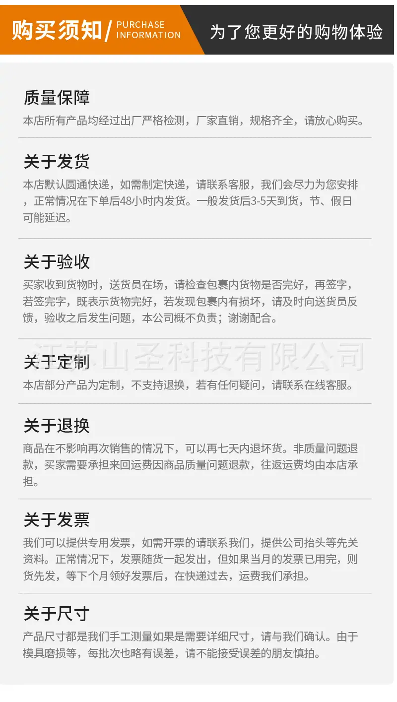 详情_12.jpg