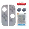 Aplicável para Switch, Controlador OLED Gaxeta de Silicone Botão Antiderrapante à Prova de Poeira Almofada de Borracha Macia Acessórios Multicor