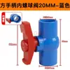 Válvula de bola de PVC interruptor de válvula enchufe cuerpo redondo Válvula de bola accesorios para suministro de agua 20 25 32 40 50 63 75 110